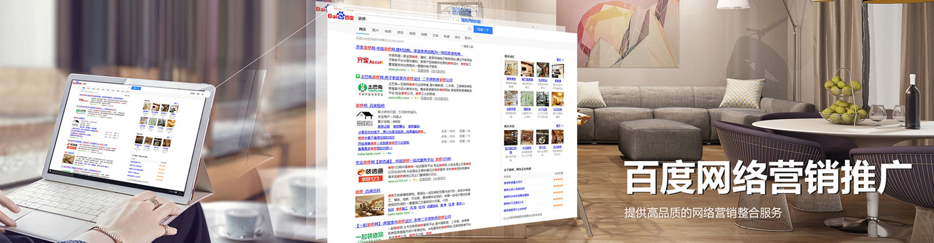 襄都百度开户返点